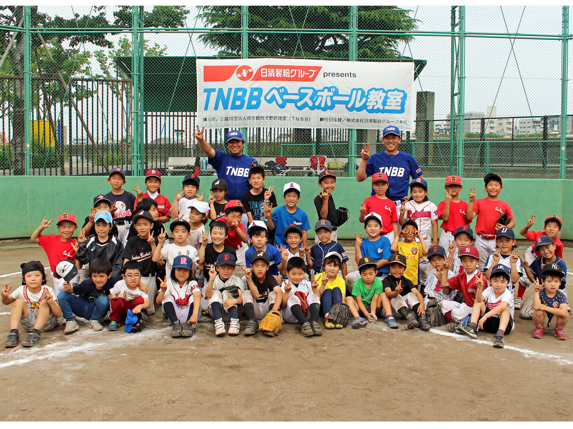 参加した子どもたち45人は講師の西崎氏、里崎氏とピースサイン